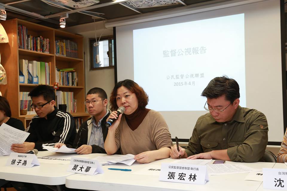 公民社會監督公視聯盟今（21）天公佈2014年下半年迄今對公共電視的監督報告，指公視新聞部表現相對疲弱，並呼籲公視應立即選出適任的總經理。圖：林雨佑/攝