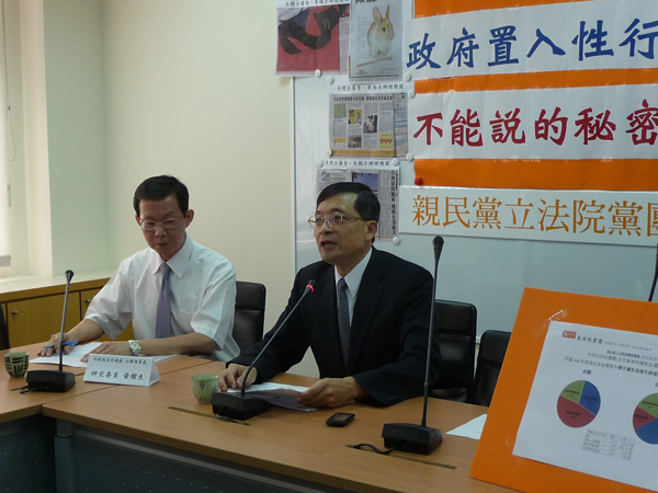 （圖）親民黨團今（29）日召開記者會，質疑政府的政策宣導未依標示「預算法第62條之1」規定，有置入性行銷的疑慮。