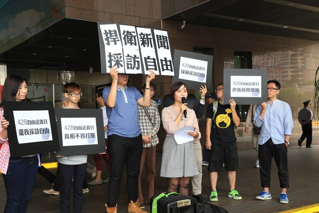 為捍衛記者採訪自由、不受警方執法的干擾，多名媒體工作者、記者28日上午在台北市政府前舉行記者會，要求北市府以行政命令約束市警局所有同仁於值勤時，須配戴相關身分證明證件。圖：劉奕霆/攝