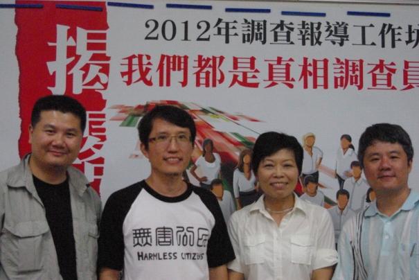 今(22)日一場關於調查報導的媒體工作坊中，卓越新聞獎基金會與優質新聞發展協會共同邀請4位卓越新聞獎得主，分享各自在主流與獨立媒體經營調查報導的心路歷程。圖：林靖堂/攝。
