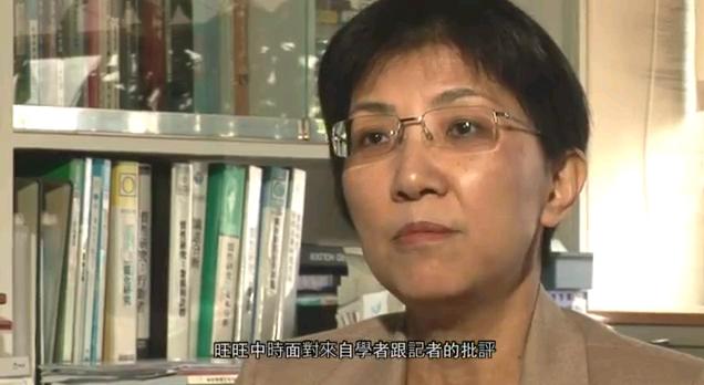 張錦華在NCC公聽會於旺中總裁蔡衍明面前沉重呼籲，希望旺中媒體集團找回製作米果的良心，經營媒體。圖為張錦華教授。圖翻攝自網路。
