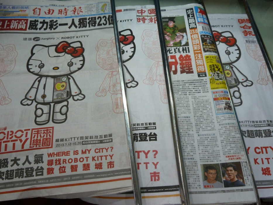 世新大學傳播資料庫今(19)日公布2013台灣民眾媒體評鑑大調查結果，顯示在閱報民眾的心目中，蘋果日報被評選為最好最優質的報紙（22.3%），而中國時報則在最具深度、最豐富多樣、最公正客觀、最好最優質等評選項目都墊底。圖：謝莉慧/攝