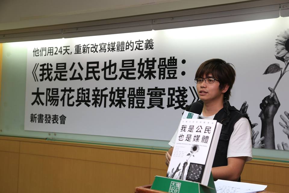 林祖儀表示，因為社群軟體和智慧型手機發展，現在早已經是「全民SNG車」時代，小公民也能成為大媒體。圖：林雨佑/攝
