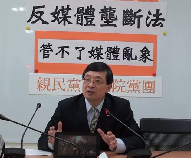 親民黨立委李桐豪今（21）日召開記者會，批評目前所有反媒體壟斷法修法版本，將使媒體在數位匯流時代中「中小企業」化。圖片來源：親民黨立院黨團提供