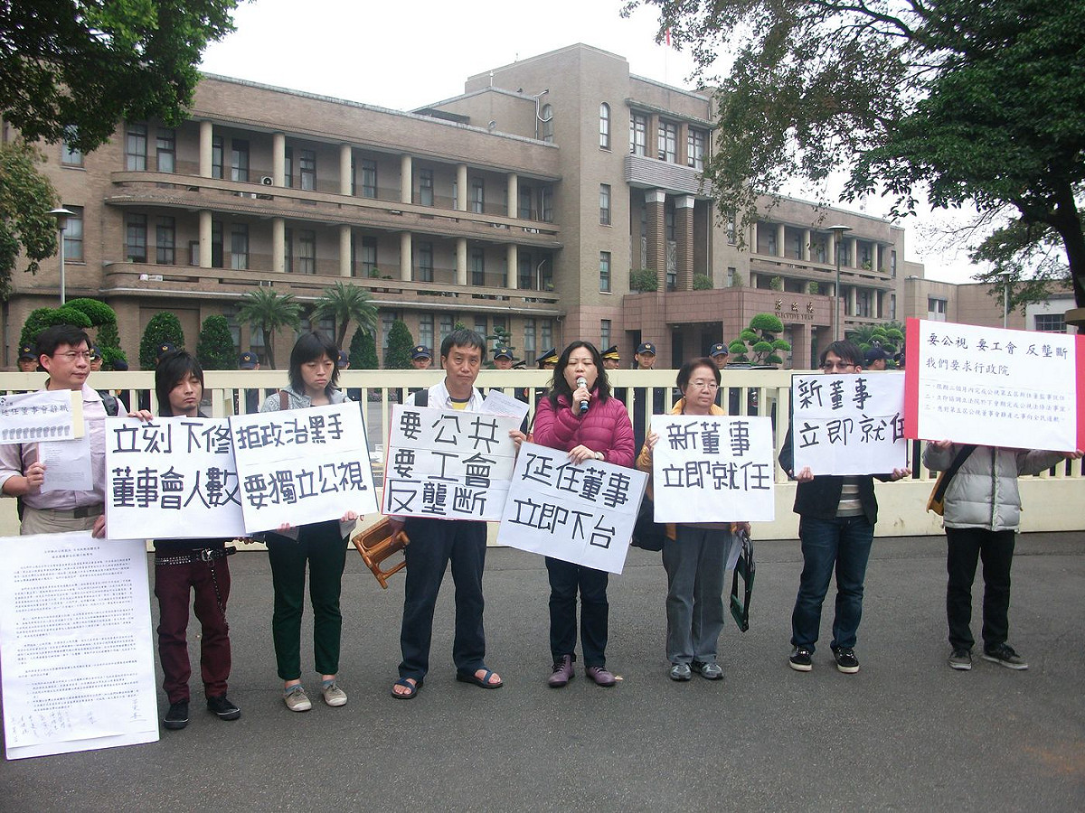 20多個公民團體今（22）日上午2度赴行政院前抗議、靜坐，呼籲行政院應提出單一修法條款降低公視董事會人數，並透過立法院臨時會儘速通過，解決公視董事會延宕的問題。圖：涂鉅旻/攝