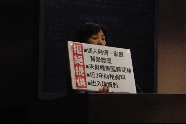 立法院會於今(28)日，再次針對NCC第四屆新任委員提名人進行審查，民進黨委員即以行政院未提供陳元玲個人自傳、雙重國籍切結、近3年財務資料與出入境等基本資料，提出近一個小時以上的程序質疑。圖為葉宜津委員質詢。圖:林靖堂/攝。