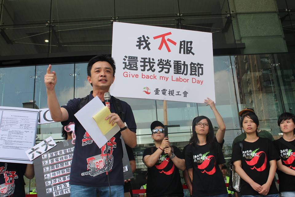 壹電視工會理事長鄭一平今（1）日上午高分貝向NCC嗆聲，「你只會管有沒有露乳溝，你只會管有沒有屍體要打馬賽克，真正的問題在媒體報導裡面意識型態有沒有偏頗，你有沒有看到？」圖：林雨佑/攝