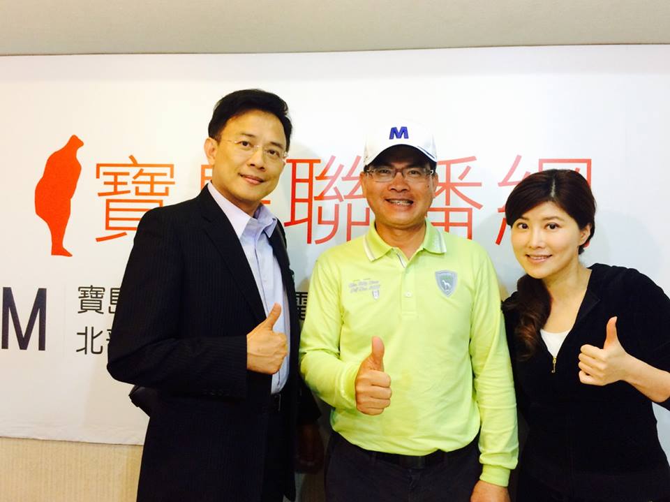 剛回鍋主持政論節目「正晶限時批」的彭文正說，壹電視老闆練台生算是優等生，到目前為止還算很有Guts（勇氣）。圖：寶島新聲廣播電台提供