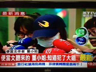 台北市警中山分局傳喚便當文發文者之一的董曉秋到案後，她改口坦承整個故事全係杜撰。圖：翻攝網路