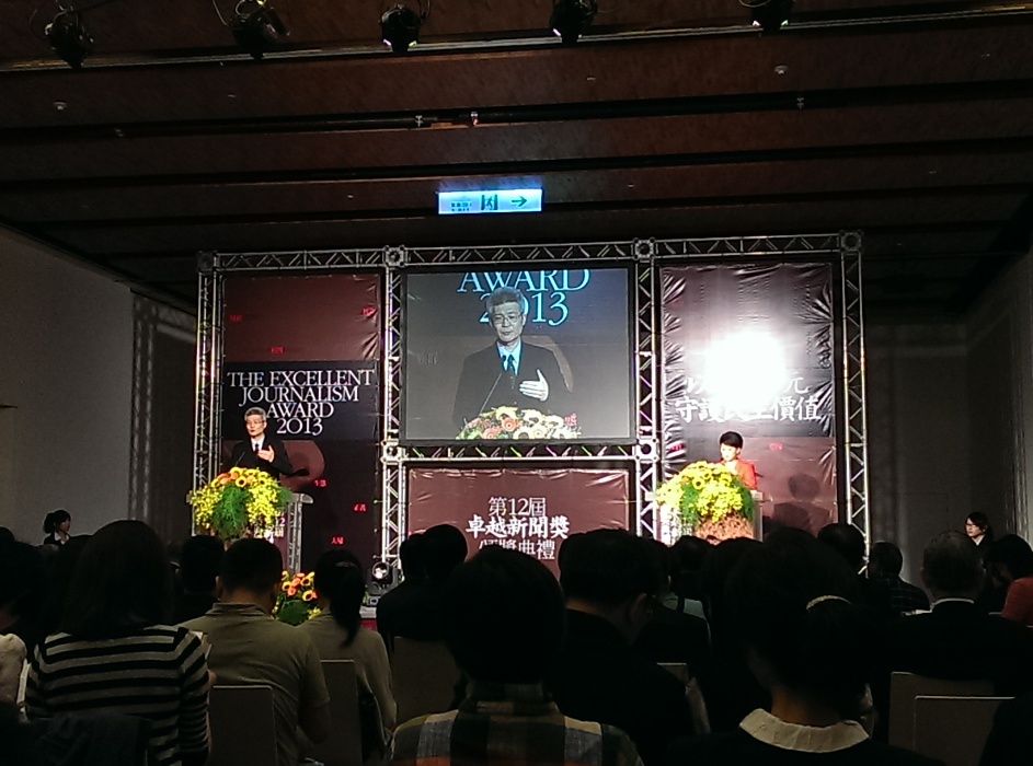 第12屆卓越新聞獎頒獎典禮今(22)日下午於台北誠品信義店舉行，共有64件入選作品角逐14獎項。非主流媒體表現相當突出，在平面媒體類7獎項就拿走3項。圖：莊崇暉/攝
