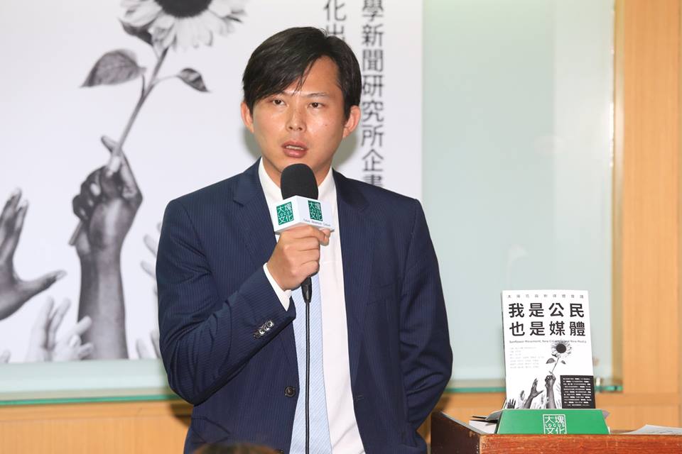 黃國昌說，318運動時，他們跟馬政府對戰雖然是在主流媒體上，但這場運動觀點應該是多元的，反映出每個公民的自主主體性。圖：林雨佑/攝
