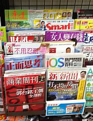 針對商業周刊遭統一超商下架一案，公平會今(18)日表示，立案調查統一超是否利用不正當的方法，讓商業周刊下架。圖片來源：中央社