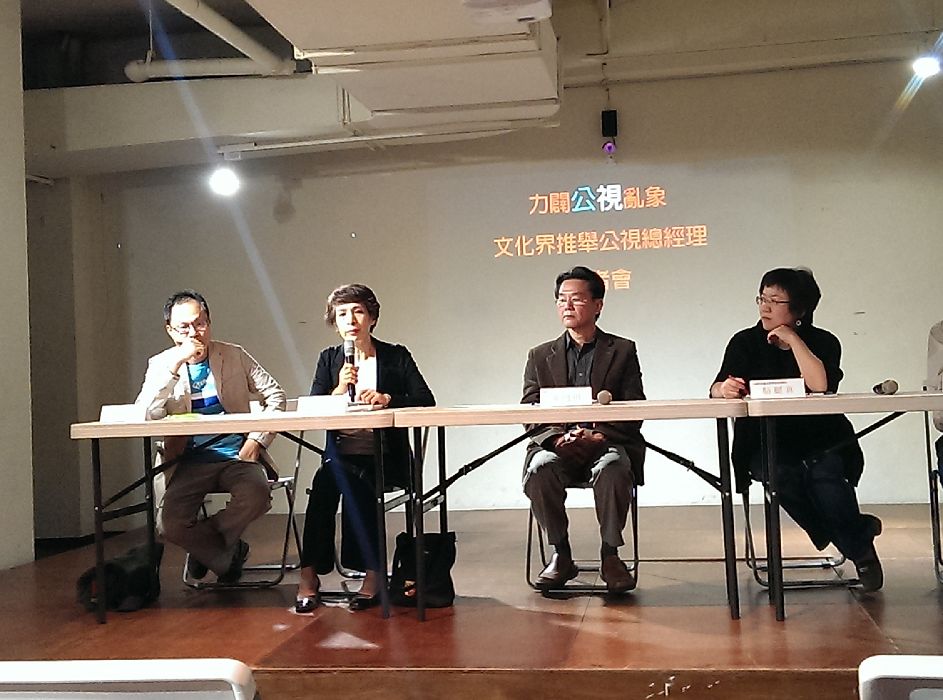 民間團體文化元年基金籌備會今(16)日召開記者會，公開推舉前公視總經理馮賢賢(左二)、導演黃明川(右二)參與公視總經理遴選。圖：莊崇暉/攝