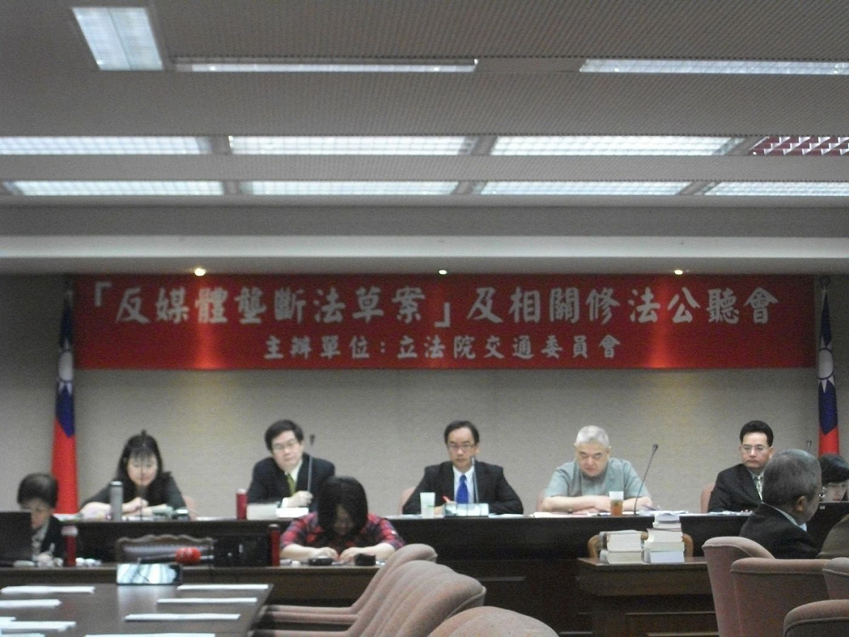 立法院交通委員會今(18)日召開民進黨版「反媒體壟斷法草案」公聽會，與會業者代表認為，應將過渡條款刪除。圖：涂鉅旻/攝