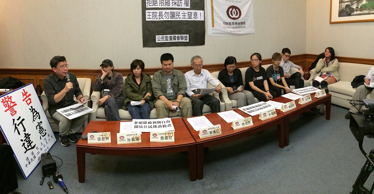 公督盟執行長張宏林(左1)說，若本會期沒有修正「立法院採訪證換發要點」，將採取進一步行動。圖：符芳碩/攝