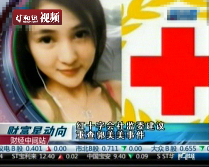與其說郭美美事件是網上的瑣碎八卦，不如說是刺激中國社會嫉富的敏感神經，以及迷失著「羨慕、嫉妒、恨」的情緒。圖：翻攝中國電視