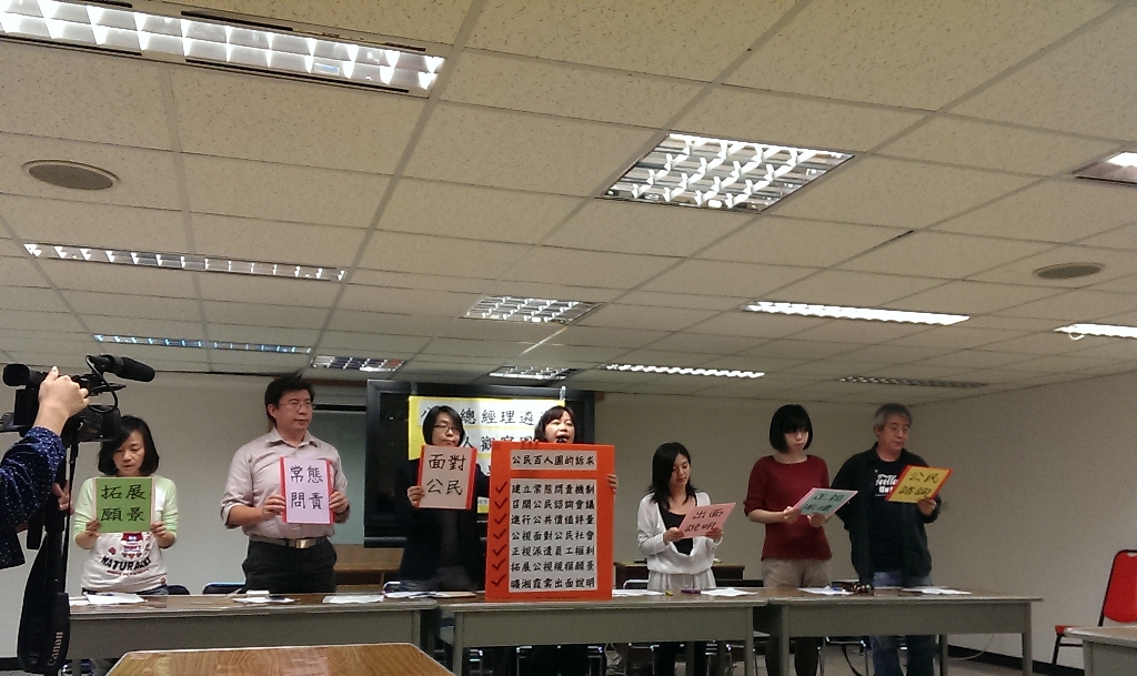 「公民社會監督公視總經理遴選百人觀察團」15日舉行總經理遴選過程評分結果記者會。圖：莊崇暉/攝