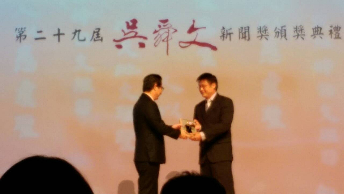 第29屆吳舜文新聞獎頒獎典禮3日下午在新店圓頂劇場舉行，左邊是陳國榮副執行長，右邊則是新聞專題報導獎得獎者呂國禎。圖：黃韋銓/攝