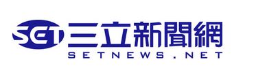 三立新聞台「新聞8點檔」詳細介紹水刑逼供方式，過度擬真、易引發兒童模仿，違反衛星廣播電視法，NCC開罰30萬元。圖/翻攝自三立官網