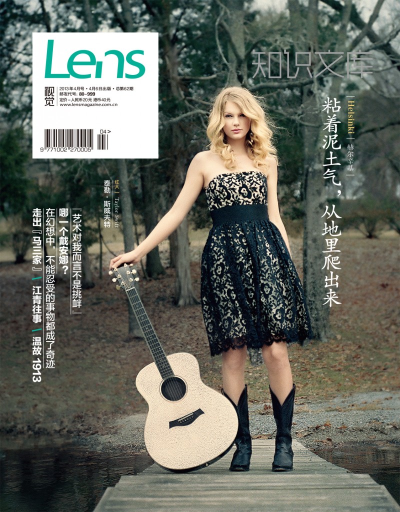 誰也想不到，流行文化類雜誌《Lens》，卻將揭露殘酷暴行的《走出馬三家》藏在裡頭。圖：翻攝《Lens》