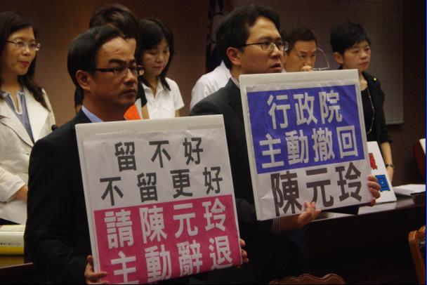 引632號解釋文 林鴻池指綠委杯葛違憲