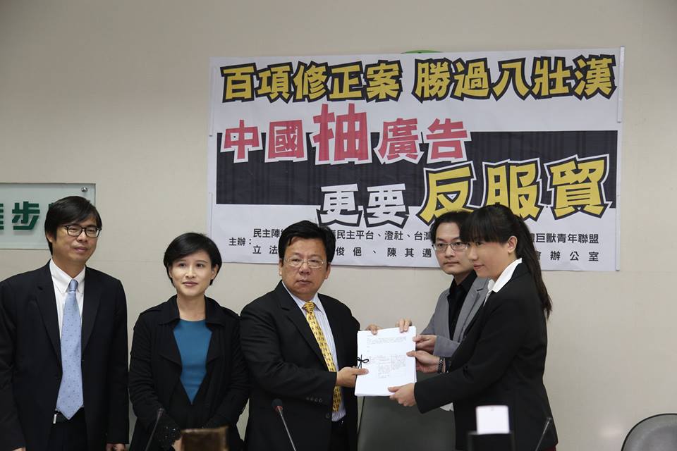 台灣新聞記者協會會長陳曉宜（右一）與反媒體巨獸青年聯盟副總召劉敬文（右二）將100項修正提案，委請民進黨立委李俊俋（右三）等提案。圖：林雨佑/攝