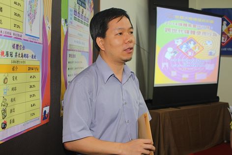 國立臺灣藝術大學廣播電視學系教授賴祥蔚指出，網路資訊瑣碎化的問題，觀眾的注意力容易轉移，建議未來可運用「Big Data」，精準蒐集樣本使用行為。圖2之2：黃翊琪/攝