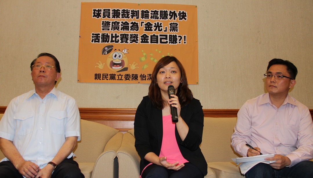 親民黨立委陳怡潔今(16)天召開記者會指出，100年至102年警廣承辦、委辦的廣播比賽中，得獎名單有9成是警廣內部人員，質疑警廣已淪為金光黨、詐騙人民血汗錢。圖：黃朝郁/攝