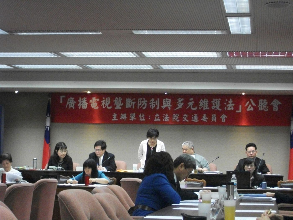 立法院交通委員會今（17）日召開NCC「廣播電視壟斷防制與多元維護法草案」公聽會，不過，與會的產業界、立委、學界代表普遍認為，NCC版反壟斷法不該將電影台、綜合台、週刊雜誌等納管。圖：涂鉅旻/攝