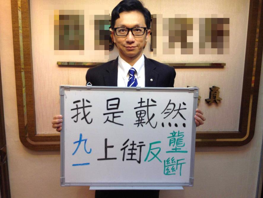 為了抗議旺中媒體集團對台灣新聞專業的傷害，以及併購案後因壟斷媒體市場造成言論集中化的影響，包括知名傳播補教界名師宋學維，今(18)日也在臉書上為文表態參與9/1的反媒體壟斷大遊行。圖:翻攝自臉書。