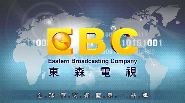 東森國際11日召開記者會宣布，東森電視台以6億美元賣給DMG集團執行長。圖：翻攝網路 圖：翻攝自網路