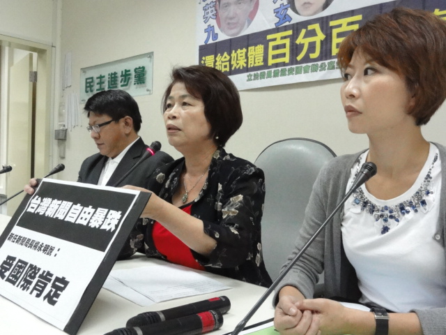 民進黨立院黨團批評，台灣新聞自由連三年下降。圖片：王鼎鈞/攝