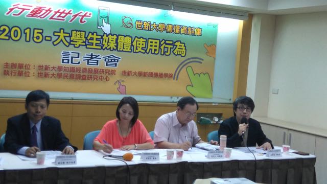 輔大大眾傳播研究所林維國副教授(右一)認為，台灣年輕人上網趨勢，跟得上國際潮流。圖：王蓉宜/攝