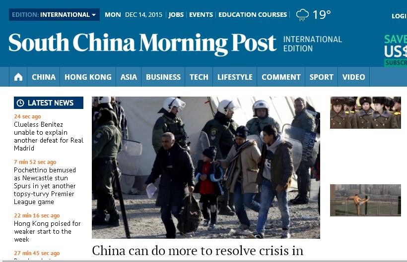 創刊於1903年的《南華早報》是香港地區唯一的收費英文報章。圖：翻攝《南華早報》