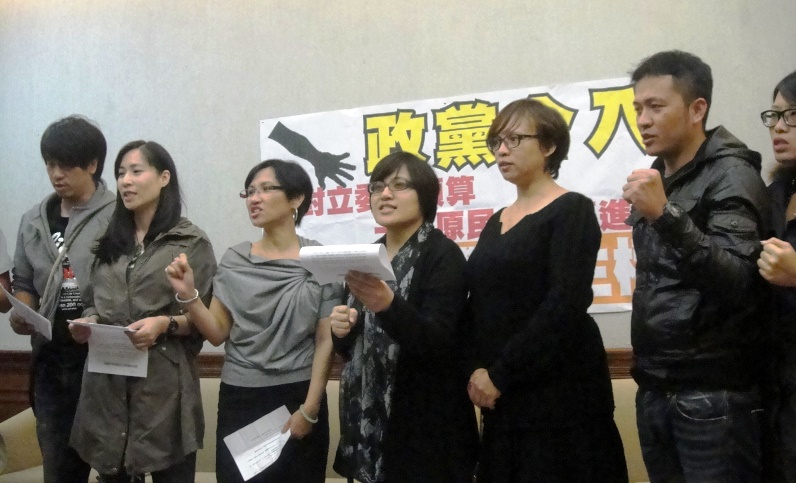 原住民族電視台約10位員工今（4）日下午召開記者會，呼籲朝野立委都不應再以政治力干預媒體。圖：王立柔/攝