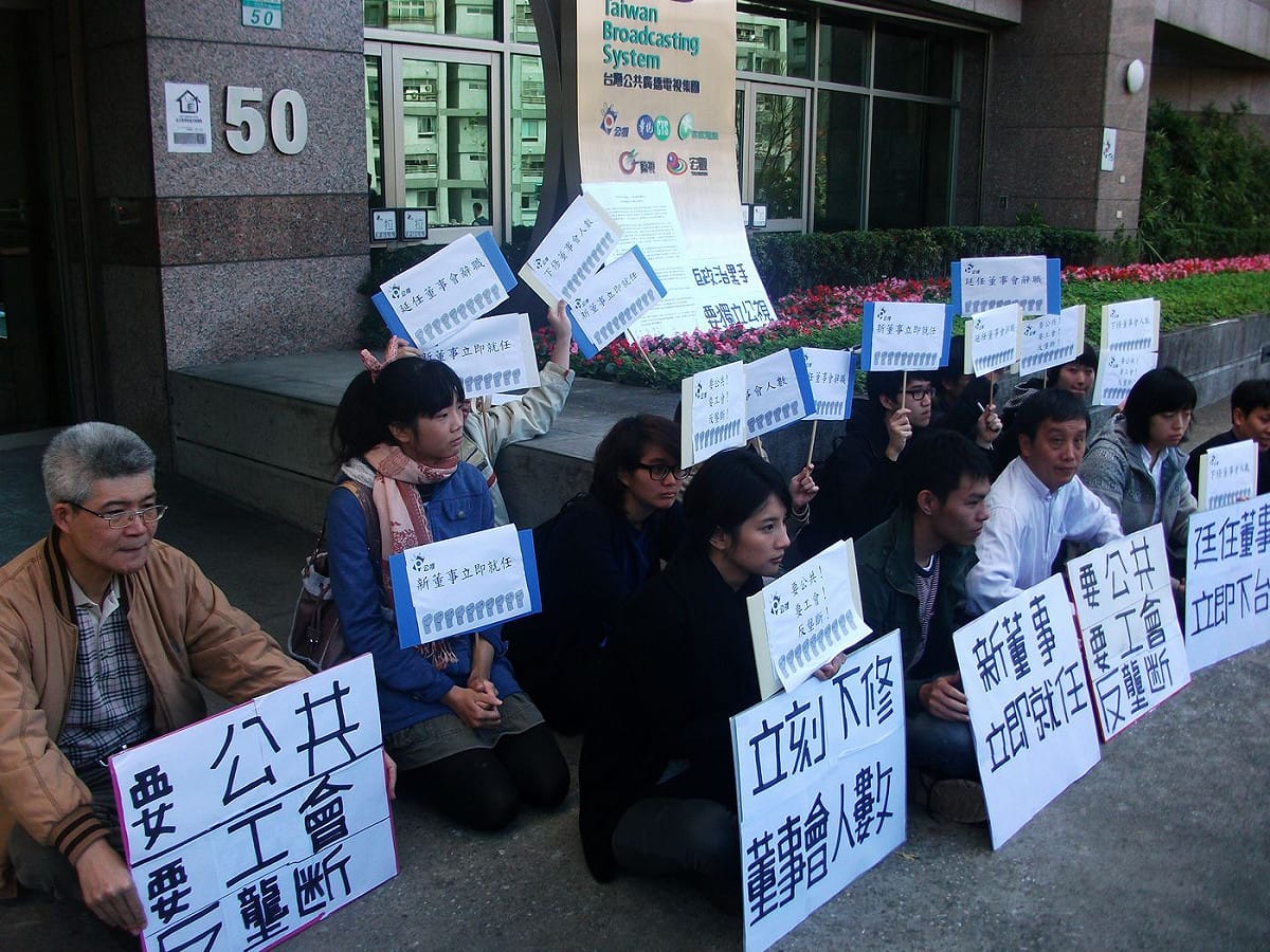 媒體改造學社、公民媒改盟、台灣新聞記者協會今（25）日傍晚發表聯合聲明指出，拖延2年半的公視董事會難產戲碼終落幕，他們卻無法對此表示肯定、欣慰。圖：新頭殼資料照片