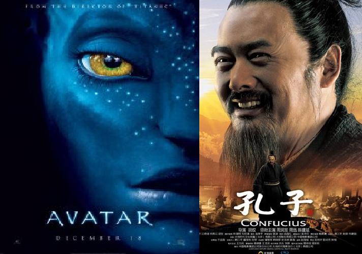 中國官方支持的電影《孔子》即將上映，賣座奇佳的《阿凡達》2D版被迫下檔。