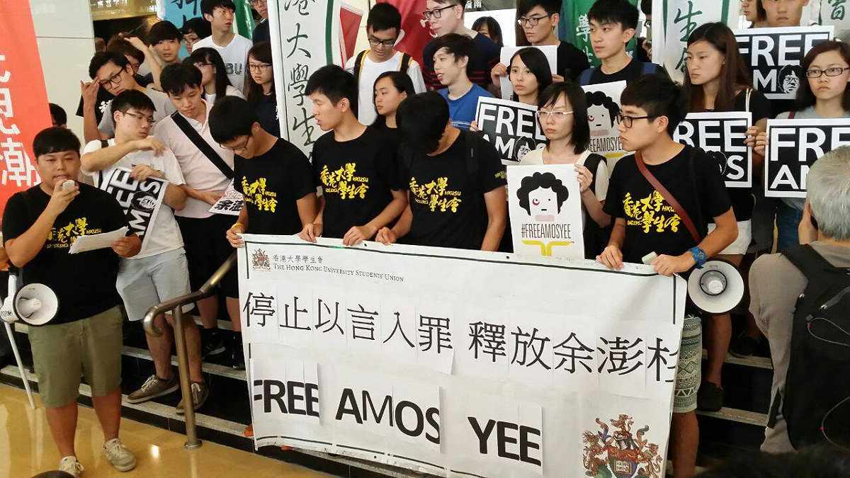 由香港大學學生會領軍的多個民間團體，30日下午前往新加坡駐港總領事館聲援Amos Yee。圖:翻攝香港大學學生會校園電視臉書