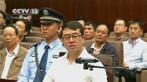 前重慶市公安局長王立軍24日被判15年有期徒刑，圖為日前受審情形。圖片來源:資料照，達志影像/路透社。
