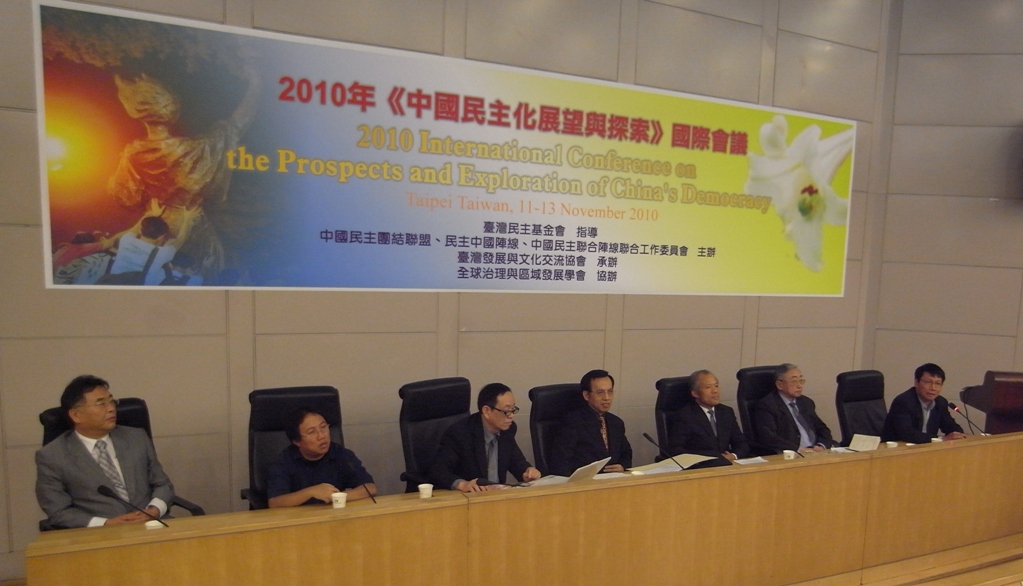 中國民運元老組織，中國民主團結聯盟、民主中國陣線與中國民主聯合陣線，決定將到挪威奧斯陸聲援劉曉波。圖片：楊宗興攝