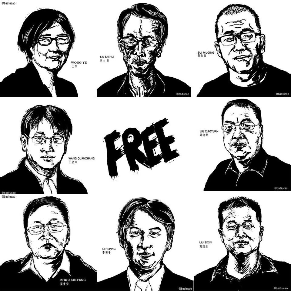 中國維權律師關注組要求中國政府釋放遭拘押的維權律師。圖：翻攝自中國維權律師關注組臉書，繪者為巴丟草@badiucao