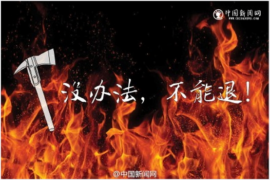 天津爆炸事件後，1名消防員看著擔架上的戰友哭著說，「我們沒辦法，不能退。」圖：翻攝自《中新網》微博