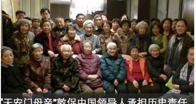 「天安門母親」團體發表文章，痛批中國當局不能公布六四完整事件，讓死者難以安息。圖：翻攝美國之音