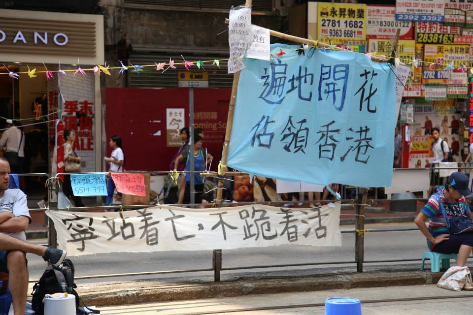 占中運動已爲更前衛的學生運動所取代，或退而成爲學生運動的後盾。圖：林雨佑/攝