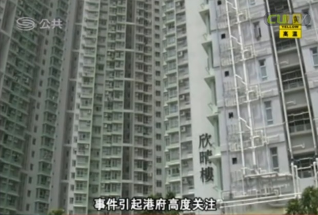 日前香港九龍跟新界三處大型社區爆發「鉛水危機」，香港政府21日公布第2批驗血結果，302名驗血居民中有40人體內含鉛量超標。圖：翻攝網路