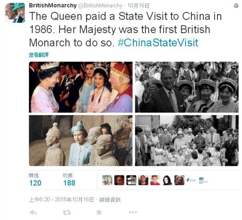 英國女皇伊莉莎白二世在推特發文歡迎習近平訪問。圖：翻攝自伊莉莎白二世推特