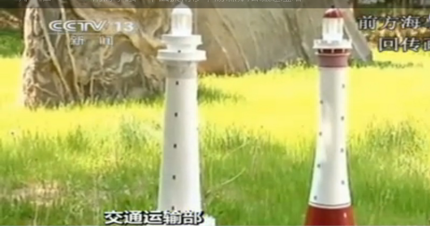 中國預計興建的燈塔高50公尺，融入中國元素設計造型風格，並配置4.5公尺的中國風燈籠，設計燈光射程22海浬。圖：翻攝CCTV