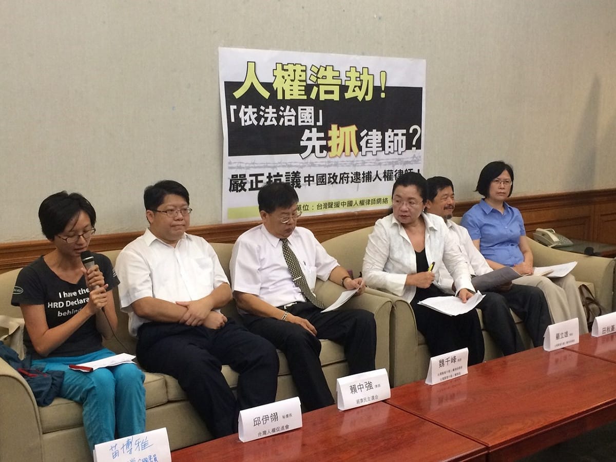 對於中國大肆逮捕維權律師，多個人權團體13日與立委田秋堇、尤美女共同召開記者會，要求中共當局立即放人，也呼籲台灣政府應該嚴厲譴責。圖：符芳碩/攝