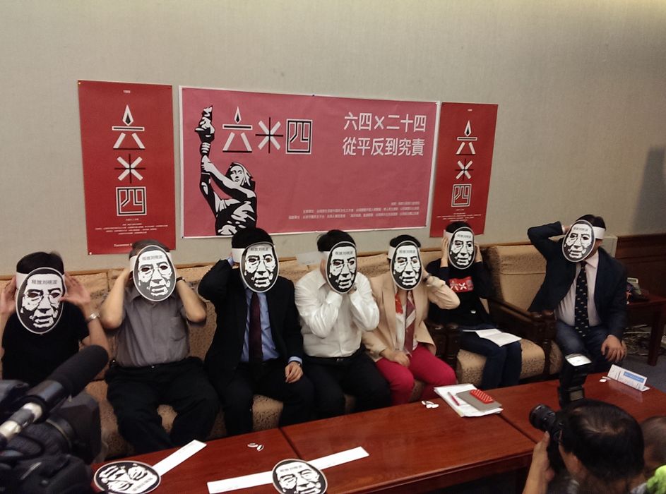 今年是中國六四天安門事件24周年，台灣人權團體明晚7時將於中正紀念堂自由廣場舉辦「六四ｘ二十四--從平反到究責晚會」。現場也會提供劉曉波面具，關懷中國政治犯和良心犯的處境。圖：莊崇暉/攝