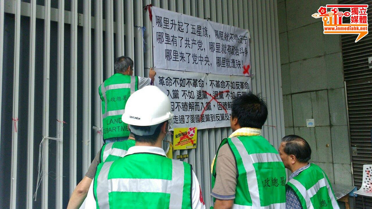 港人爭取真普選，位於添美道的佔中最後據點24日遭強制清除。圖：翻攝自香港獨立媒體臉書